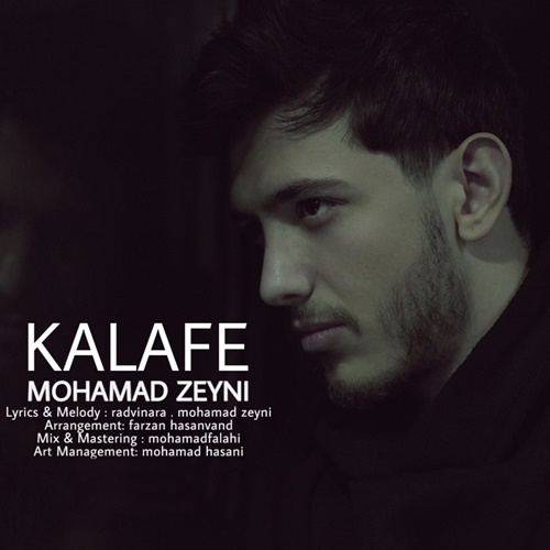 محمد زینی کلافه